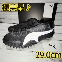 新品級/箱付/29.0cm✨PUMA MOSTRO OG モストロ ブラック 黒