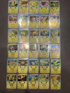 ポケモンカード ピカチュウ 30周年 コンプリート セット 30枚