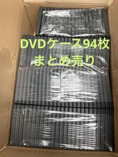 新品未使用DVDケース200枚セット黒！空ケーストール保護収納ケース