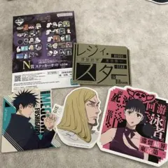 meru!!!様 リクエスト 3点 まとめ商品