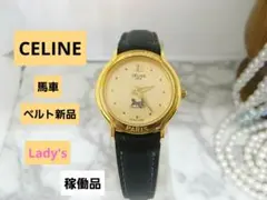 2026年最新】CELINE レディース 腕時計(アナログ)の人気アイテム