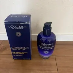 ロクシタン　美容乳液　プレシューズセラムエマルジョン