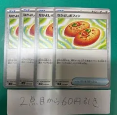 たか様 リクエスト 2点 まとめ商品