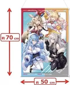 ホロライブ　モーリーオンライン　5期生　タペストリー ホロライブ 5期生 ねぽらぼ モーリーオンライン B2 タペストリー