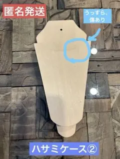 mari mama様 リクエスト 2点 まとめ商品