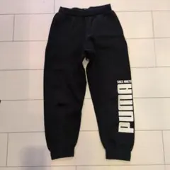PUMA 黒 スウェットパンツ　裏起毛