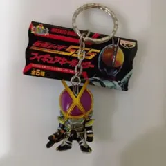 仮面ライダー555 フィギュアキーホルダー 希少