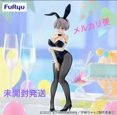 宇崎ちゃんは遊びたい！ω フィギュア バニー