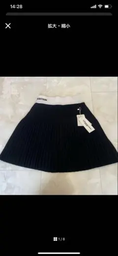 MASTER BUNNY EDITION 日本未発売　黒　プリーツスカート