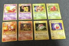 旧裏　ポケモンカード　8枚　まとめ売り　進化ライン　わるいマルマイン　等