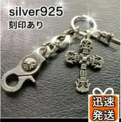 【美品】Shin's SCULPTURE リリー&ロングシリンダー チェーン③ 美品】Shin's SCULPTURE リリー&ロングシリンダー チェーン③ - メルカリ