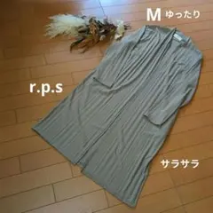 r.p.sアールピーエス　薄手ロングリブカーディガンベージュ リブ　M ゆったりのサムネイル