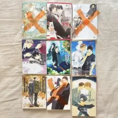 希少品】マイニチ 全3巻完結 まとめセット 木村千歌 - メルカリ