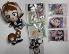 僕のヒーローアカデミア ヒロアカ 麗日お茶子 セット