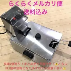 Item thumbnail for item 7f8ac031-84ef-4178-a5c4-30b087b070ee