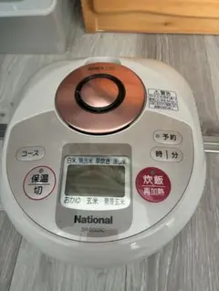 National 炊飯器 SR-SG05C 本体のサムネイル