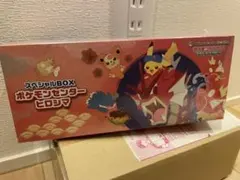 ポケモンカードスペシャルボックス　ヒロシマ