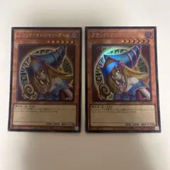 遊戯王 ブラックマジシャンガール YCPC ミレニアムレア2枚 遊戯王