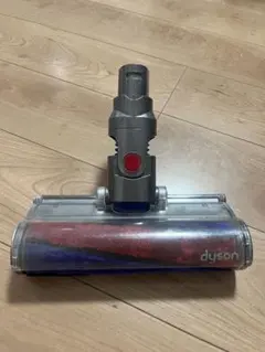 未使用品☆ダイソン ソフトローラーヘッド V6 純正品 ヘッドのみ