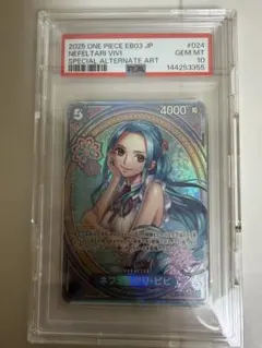純白を纏う 常闇トワ PSA10 - メルカリ
