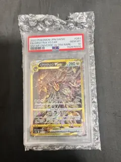 2026年最新】ギラティナvstar hr psa10の人気アイテム - メルカリ