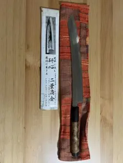 二葉商会 研ぎ直し柳刃包丁 尺１　木製ハンドル 2025年最新】二葉商会包丁の人気アイテム - メルカリ