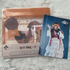 カラフルピーチ　一番くじ　ブロマイド　えと