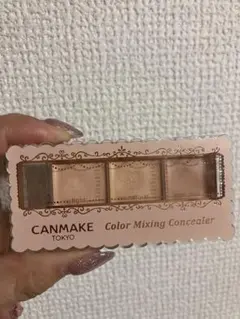 キャンメイク　カラーミキシングコンシーラー 01
