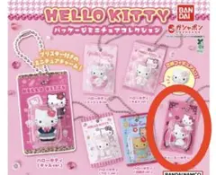 【新品未開封】ハローキティ　パッケージミニコレクション　チャーミーキティ