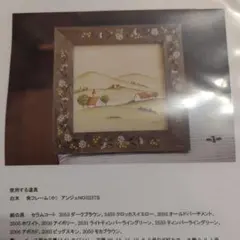 トールペイント 出口むつみ マンスリーキット - メルカリ