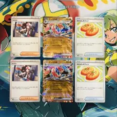 ポケモンカードゲーム　ゲッコウガex トウコ　なかよしポフィン　まとめ売り