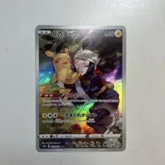 ピカチュウ【CHR】{073/071} [S10a] ダークファンタズマ