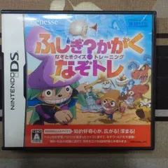 ふしぎ?かがく なぞときクイズトレーニング なぞトレ(カセット+ケース+説明書)