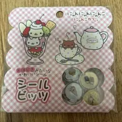 きなみ様 リクエスト 2点 まとめ商品