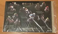 【未開封】JRA 2026 カレンダー