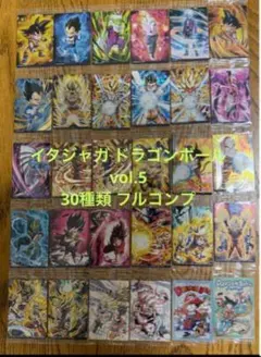 イタジャガ　vol.1 セミコンプセット 2025年最新】ドラゴンボール イタジャガ コンプの人気アイテム