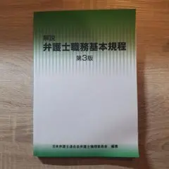 知的財産法概論   /六法出版社/後藤憲秋（単行本） 知的財産法概論 第八版 - メルカリ