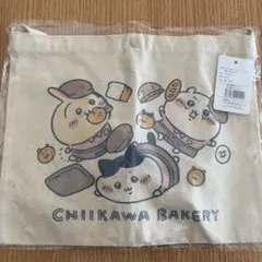 ちいかわベーカリー サコッシュ