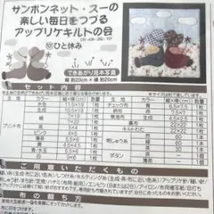 アンちゃん様 リクエスト 2点 まとめ商品