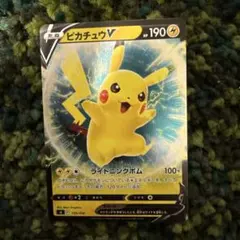 ピカチュウV SI スタートデッキ100 129/414