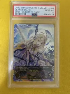 Item thumbnail for item dc97964f-dee7-4c5c-9abe-f0c76c757f57