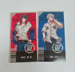 ヒプマイ マツキヨココカラ 山田一郎 碧棺左馬刻