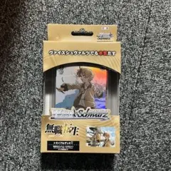 2025年最新】無職転生 トライアルデッキの人気アイテム - メルカリ