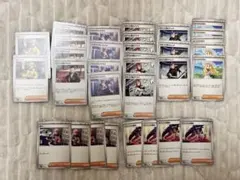 ポケカ汎用サポート