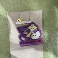 ポケモン poke-charm ポケチャーム 30周年ロゴマスコット ジラーチ