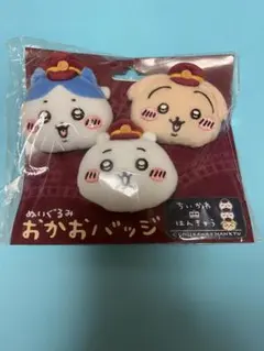 ちいかわ 阪急電鉄なぬいぐるみおかおバッジ 3個セット
