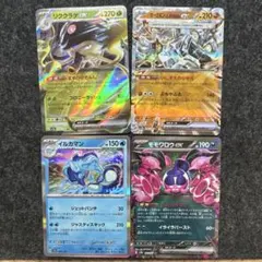 ポケモンカード 引退品 11枚 ポケモンのみ デルタ種 LEGEND おまけつき