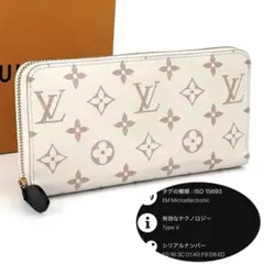 極美品 現行 ルイヴィトン モノグラム デュンヌ ジッピー ウォレット 長財布