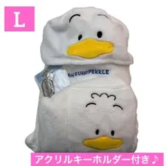 サンリオ あひるのペックル 着ぐるみ コスプレ なりきり L コンビネゾン