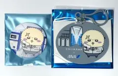 치이카와 ANA 협업 고무 열쇠 고리 해달 캔 배지 2점 세트